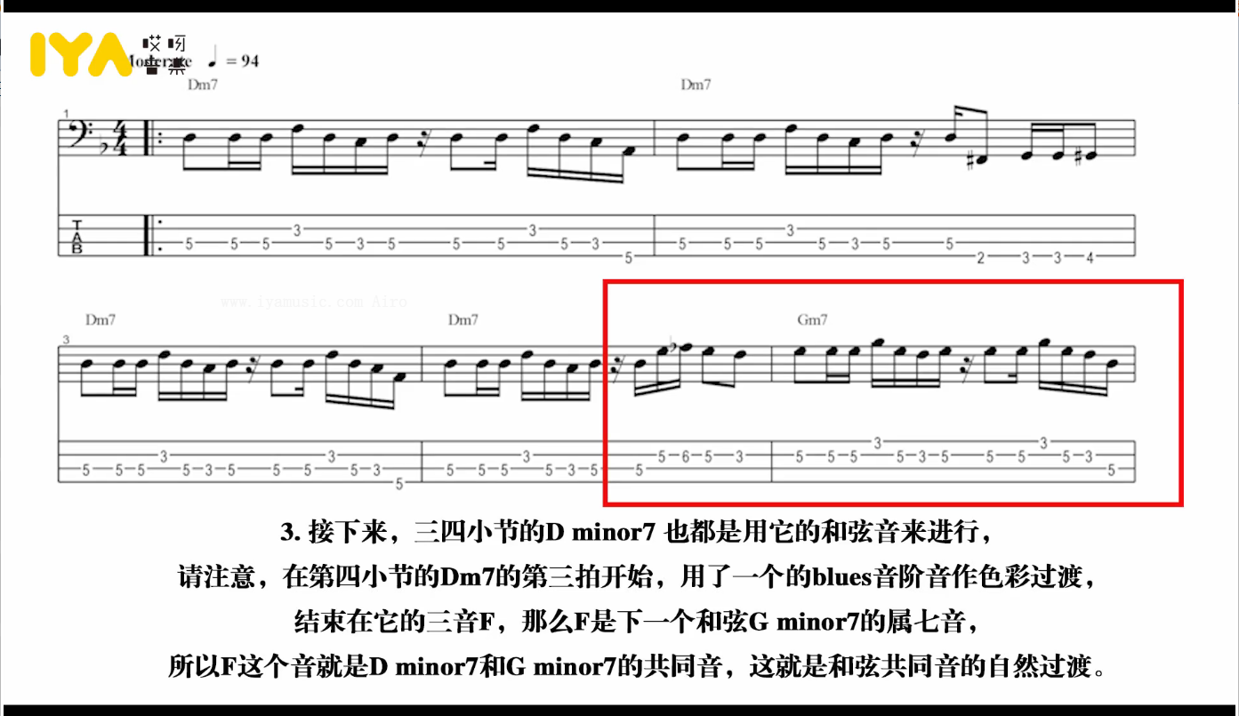 贝斯 贝斯节奏训练与乐句编配指南(funk) - 李敬  第一种方法:和弦