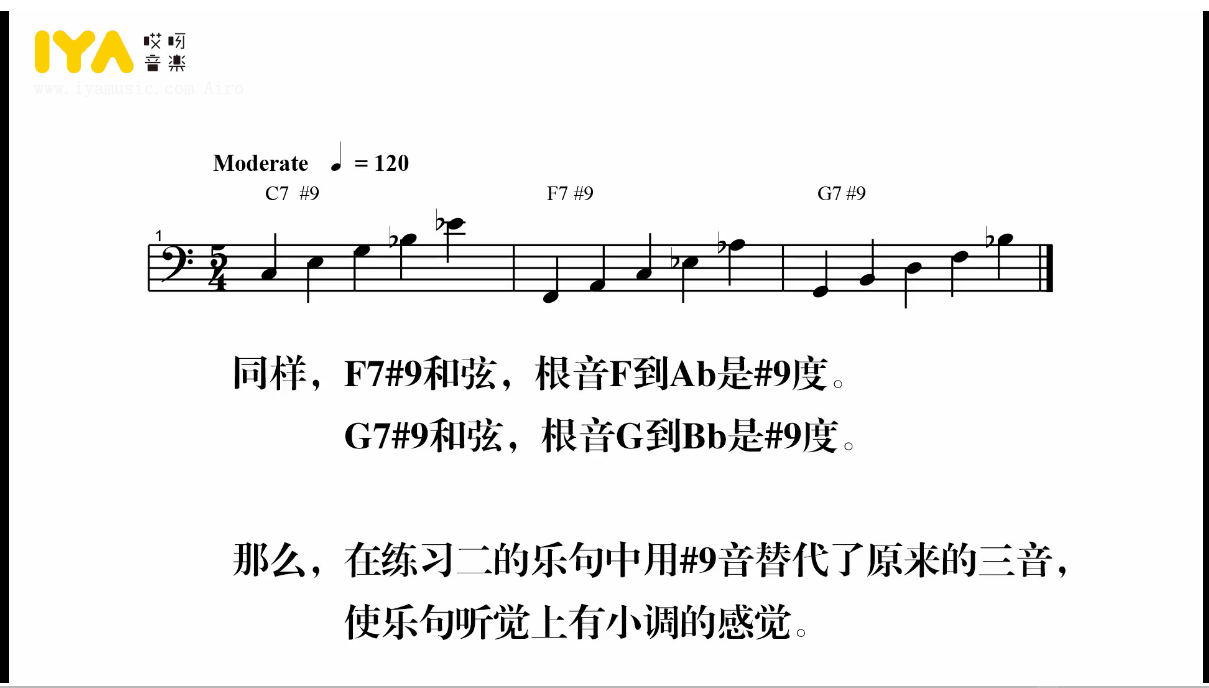 贝斯节奏训练与乐句编配指南(funk) - 李敬 - 哎呀音乐 - 在线音乐