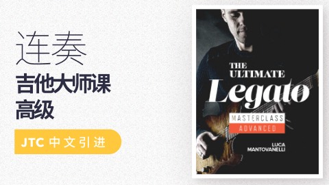 正式课程长期有效 