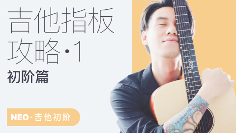 正式课程长期有效 