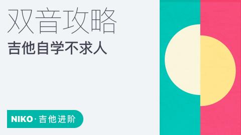 正式课程长期有效 