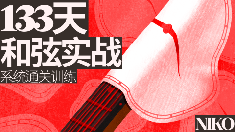 正式课程长期有效 